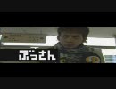 【おうす】　ぶっさんのMGO Part3