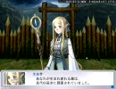 【プレイ動画】　円卓の生徒（体験版）　Vol:2