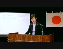 ３月２０日【子供を守る事は日本を護る事】「おつる勉強会」　第一回⑧