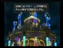【FF8】病弱っ漢がつぶやき実況 17【作戦の全容】