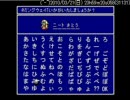 ｆｆ３．５　実況プレイ　サムソンの本気