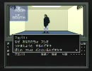 真・女神転生をしどけなくプレイPart14