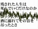 革命家の散弾銃　歌ってみた【シゲコ】