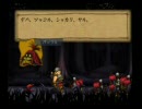 隠れた名作【７(セブン)～モールモースの騎兵隊～】実況プレイ ０２