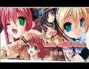 【作業用BGM】とりあえずエロゲ（ギャルゲ）曲 Vol.9