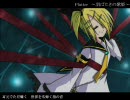 【鏡音リン】Flutter　～羽ばたきの歌姫～【オリジナル曲】
