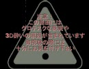 ぬるゲ～ではない！【L4D2】 ダークカーニバル03【ごじあつ視点】