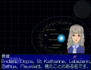 TR＠NSCENDENCE 貴音の銀河探索行 第5話
