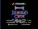海外版　悪魔城伝説　実機普通プレイ動画（画質テスト）