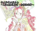 【三国志大戦3】教え独尊の国から(8)【1品vs堕落虚誘と赤壁快進撃】