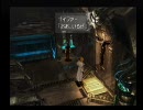 【FF8】病弱っ漢がつぶやき実況 22【パトロールごっこ】