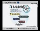 のんびり屋さんが.hack//G.U. Vol.2を実況-NO.15-