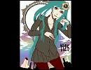 【1925】を歌ってみた(テスト)
