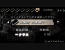 びびりな女子が流行り神を実況プレイPart66