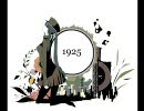 【初うｐ】１９２５【普通】