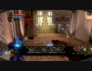 BIOSHOCK2【実況動画】 Part.24