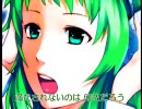 そういえば／しみずたく【ＧＵＭＩ　メグッポイド　オリジナル曲】