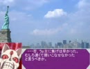 【戦場の絆】3月21日ＮＹ44ドム青５Ｂバズ【Ｓクラ少将】