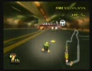 マリオカートwii　神妙実況プレイ　part9