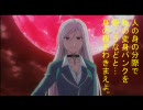 ロザリオとバンパイア　変身バンク比較（地上波vsDVD版）