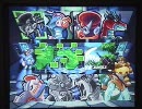【サクサク実況】ロックマンＸ４をプレイpart5