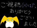 勢いに任せてButter-Flyを歌ってしもたINカラオケ