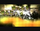 【MAG】ゆっくり戦場観光 Mission17　Part-1