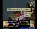 【FFT実況】私達ぐんにゃり戦士【見習い戦士縛り】Part6