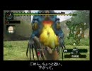 【MHP】ランスでゆっくり実況プレイ(仮)_part1【はじめてのかり】