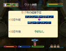 ワールド・ネバーランド2プルト共和国物語 役に立つ小ワザ第二弾