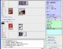 【FFO】幻想ノ宴　D鯖対戦日記　第61回定例大会第3回戦