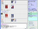 【FFO】幻想ノ宴　D鯖対戦日記　第61回定例大会第5回戦