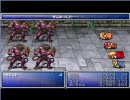 FF1一緒にやろう　part34