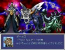 【VIPRPG】 もしもムシャがカオスの化身になったら　おまけ