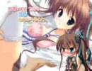 あかね色に染まる坂　デモムービー