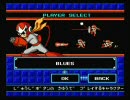 【ロックマン10】縛りながらハードモードをクリアしてみる動画　part1
