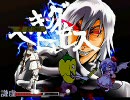 【MUGEN】ランダムFEVER スイスドロータッグサバイバル Part.11