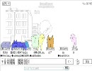 もなちゃと　学校を撮ってみた