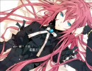 RIP=RELEASE少しだけアレンジして歌ってみた[ちゃん]