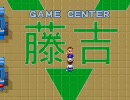 【シャイニン糞コーピオン】俺の汚物が走るPart4【実況】