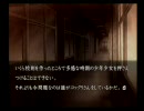 姉妹実況　「流行り神」　やってみた８