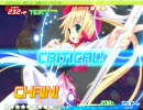 ティンクル☆くるせいだーす ビッグブリッジを駆け抜けろ