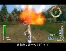 【字幕と立体音響】斬撃のレギンレイヴ なるべく交代制でノーマル　St08