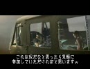 バイオハザード５プレイ動画ＣＰ6-3難度プロ　武器ハンドガンのみ最終回