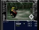 東方ファイナルファンタジー実況プレイ　パート４