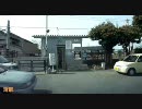 【車載動画】JR加古川線の駅を巡ってみた Part3【鉄分補給ドライブ】