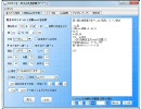 【擬似乱数】ポケモンHGSS　初期seedズレ確認方法