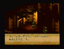 スーパーマリオRPG　スペシャル技封印で実況プレイ Part6-1