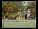 【実況】ユウタがウイニングポスト７！２００７に挑戦するよ！Part181