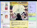 幻想ノ宴ネット対戦記　全人類ノ宴録　第３回